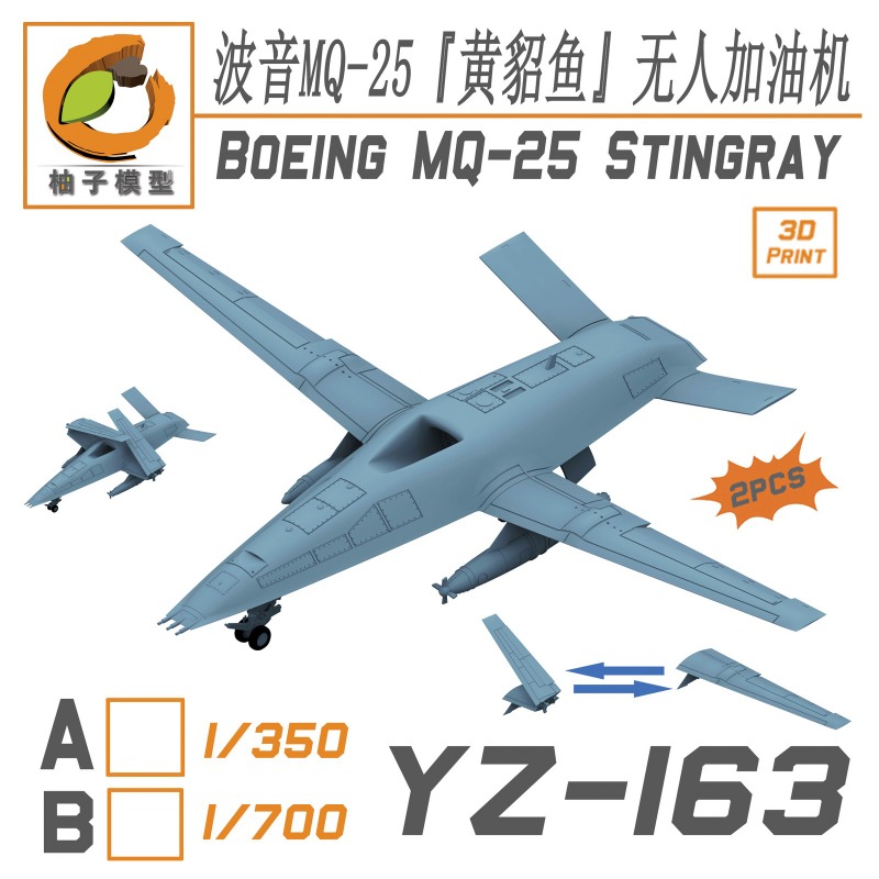 3D Printing Uav - ชิ้นส่วนพิมพ์ 3 มิติ, ชุด 2 ชิ้น,