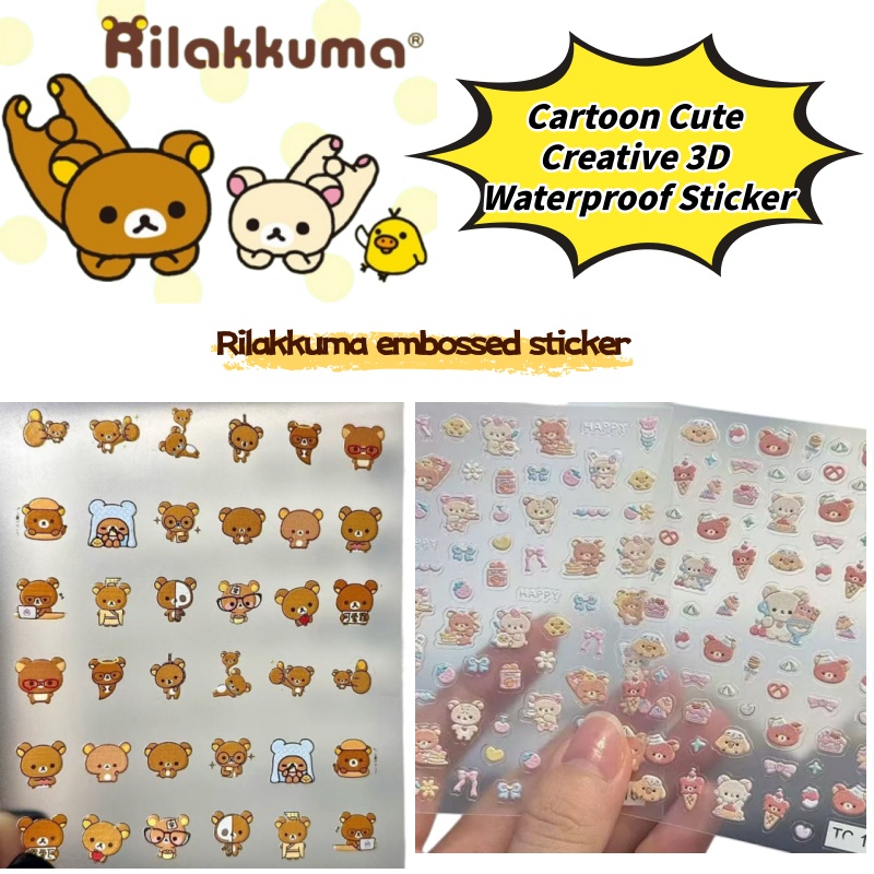 3D Printing Design - สติ๊กเกอร์ตกแต่งเล็บลายการ์ตูนหมีน่ารัก 3D นูน สร้างสรรค์ กันน้ำ DIY