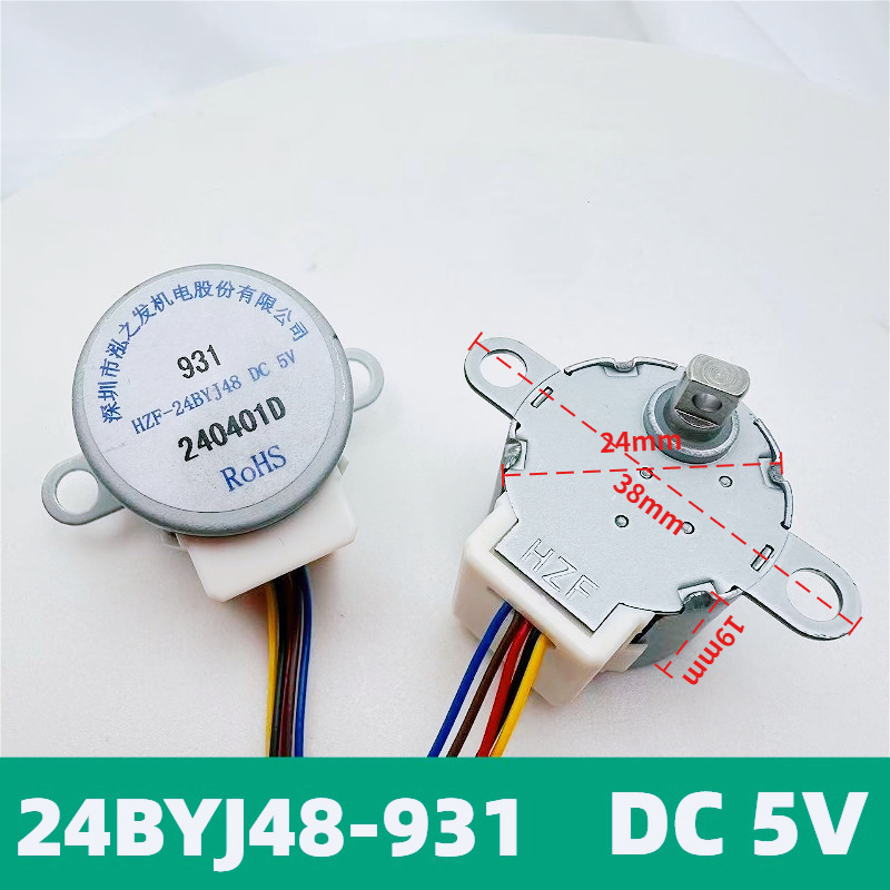 มอเตอร์สเต็ปเปอร์ 24BYJ48 5V ค - Stepper Motor บทวิจารณ์และราคา