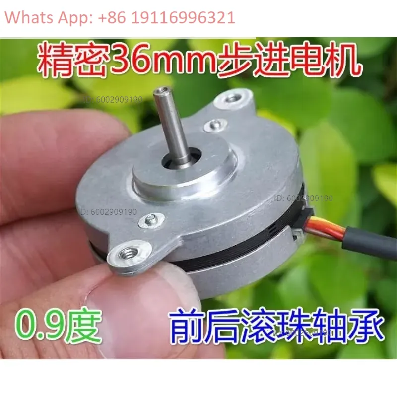 STH-36C0041 มอเตอร์สเต็ปเปอร์แ - Stepper Motor บทวิจารณ์และราคา