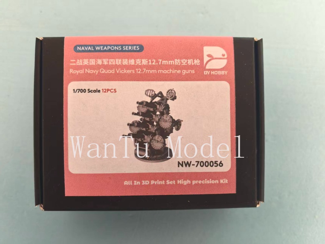 NW-700056 1/700 ปืนกลป้องกันอา - 3D Printing Nerd บทวิจารณ์และราคา