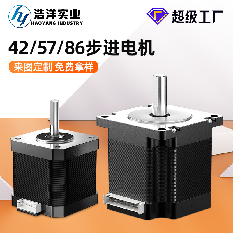 มอเตอร์สเต็ปเปอร์ 2 เฟส 4 สาย  - Stepper Motor บทวิจารณ์และราคา